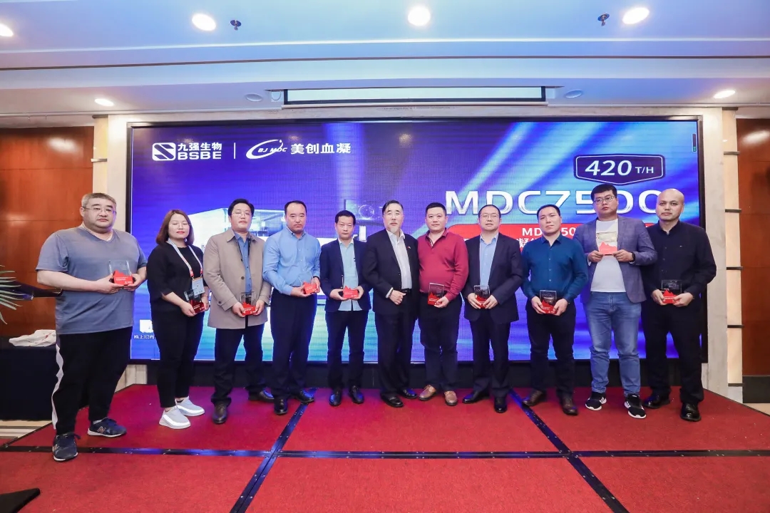 火爆！MDC7500上市啟動暨經(jīng)銷商答謝會現(xiàn)場！