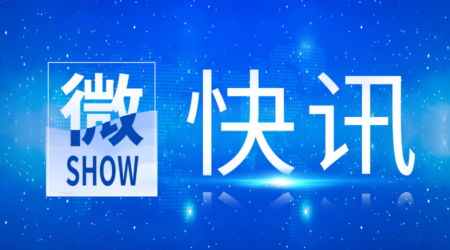 快訊 | 九強(qiáng)生物IgE獲證！