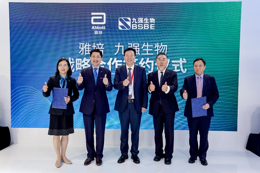 雅培與九強生物簽署合作協(xié)議，進一步深化本土合作！