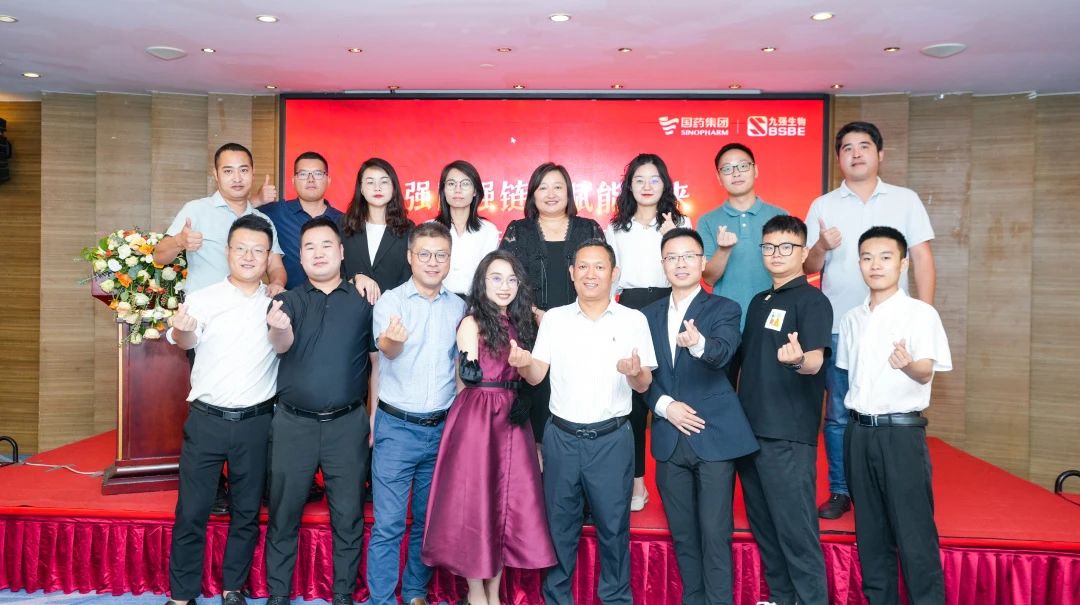 強(qiáng)圈強(qiáng)鏈，賦能未來——九強(qiáng)生物2023四川省經(jīng)銷商交流會成功舉辦！